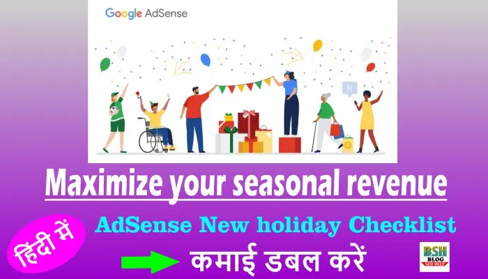 adsense seasonal revenue
